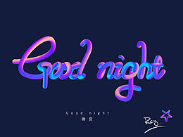 练习特效字体 ，，AI练习