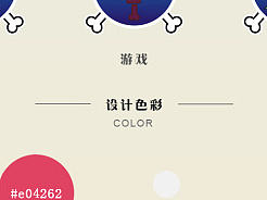 海贼王主题icon设计