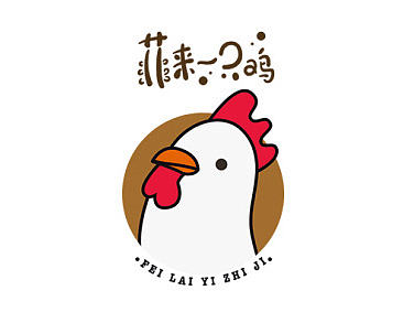 快餐食品vi设计
