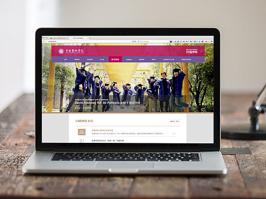 吉林艺术学院动漫学院官方网站