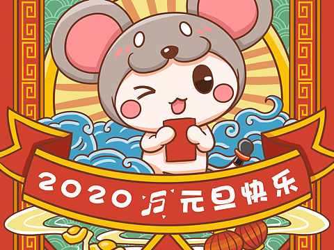 IP卡通形象衍生 新年贺图 红包 嗖秀乐