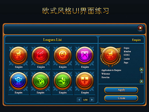 欧美风格游戏界面练习