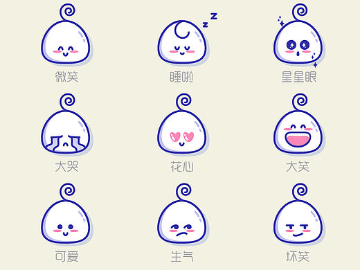 表情包
