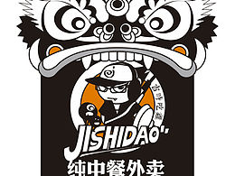 及時稻品牌概念設(shè)計