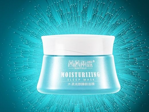 面膜海报（光球篇）