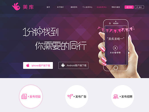 美库官网首页（个人主页-ZMjEwNzY4MTY=） - 软件界面 - 站酷设计师artsusie原创素材 - 站酷ZCOOL