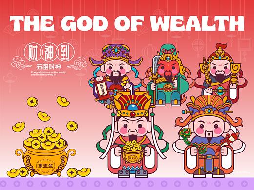 画师繁星2.0第五期丨甜豆风国潮插画 《五路财神》