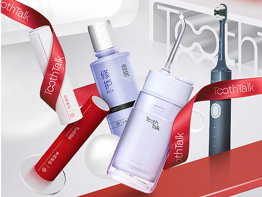 云南白药双11活动KV