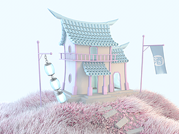 山頂客棧|Hilltop Inn