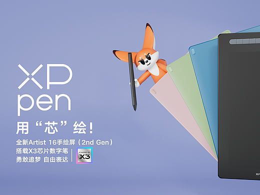 15届大广赛投稿&部分练习（个人主页-ZNjU2NDc2NDA=） - 产品 - 站酷设计师王I起原创素材 - 站酷ZCOOL