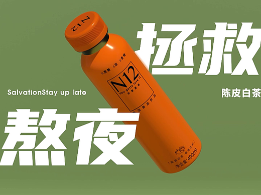 N12 0糖产品合集主图视频