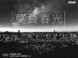 高考勵(lì)志攝影