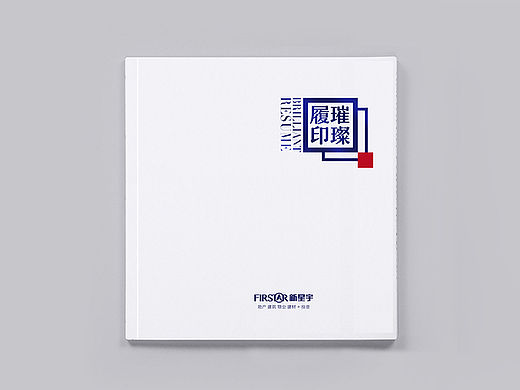 画册