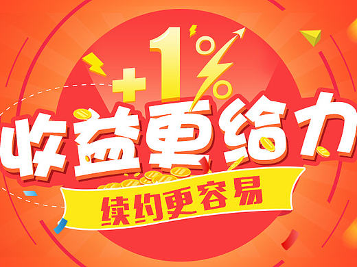 金融banner