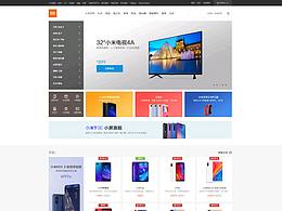 小米商城＋代碼