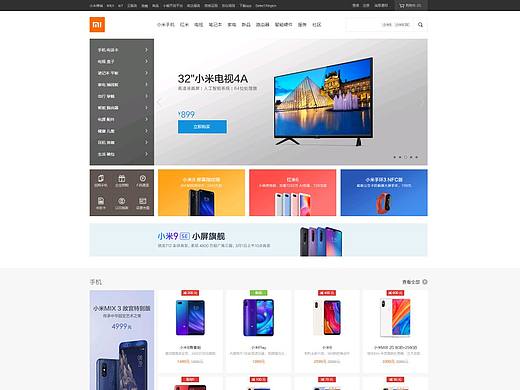 小米商城＋代碼（個人主頁-ZMzUxNzgyMDg=） - 電商 - 站酷設(shè)計師郭大仙子原創(chuàng)素材 - 站酷ZCOOL