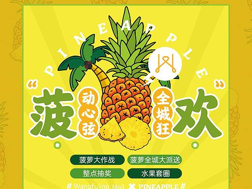 6—7月（個(gè)人主頁-ZNTM5OTQ1MzY=） - 其他平面 - 站酷設(shè)計(jì)師哦哦哦哦嘔原創(chuàng)素材 - 站酷ZCOOL