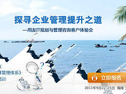 banner(上線作品)（個人主頁-ZOTAxNzM2） - 圖標 - 站酷設(shè)計師yaorx原創(chuàng)素材 - 站酷ZCOOL