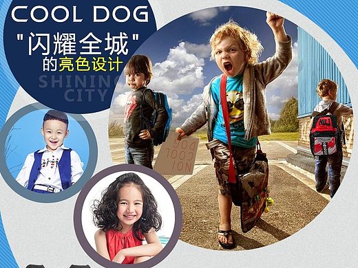 酷狗书包