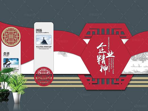 企业形象墙设计