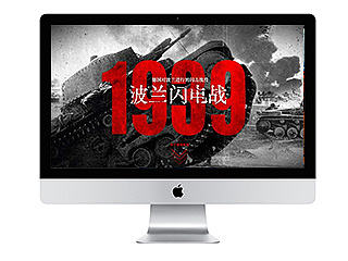 戰(zhàn)爭網(wǎng)游神秘站（個人主頁-ZNDE0MDQyMA==） - 游戲/娛樂 - 站酷設(shè)計師腰子_FullClip原創(chuàng)素材 - 站酷ZCOOL