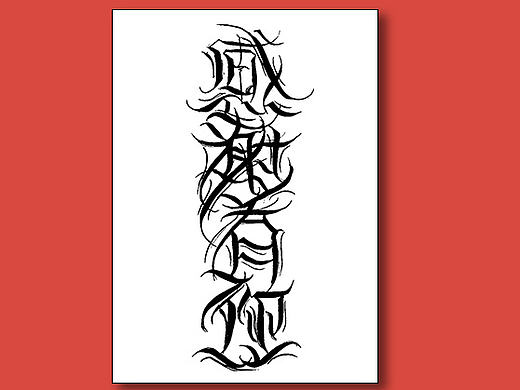 【感谢有你】奇卡诺字体练习