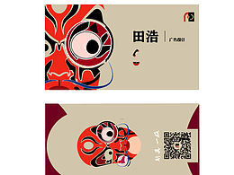 名片