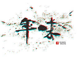 字体设计