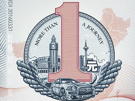 滴滴全国7城一元试驾海报插画