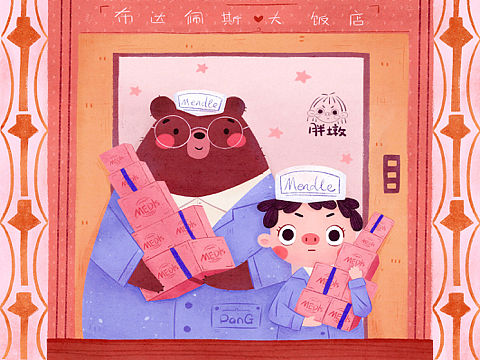《布达佩斯大饭店》一