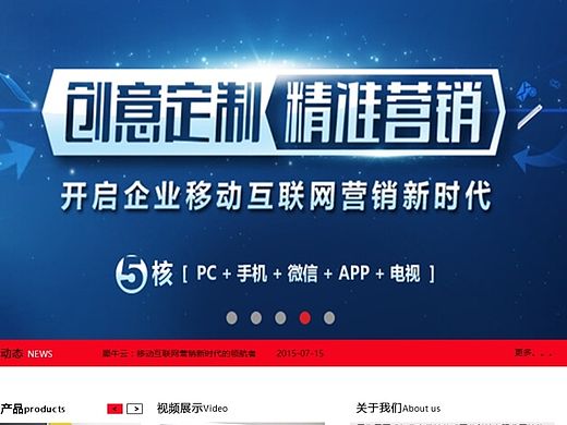 临摹的网站设计（个人主页-ZMTM1NTMxNjg=） - 企业官网 - 站酷设计师周龙伟原创素材 - 站酷ZCOOL