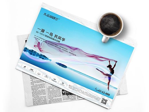 20140819报广方案
