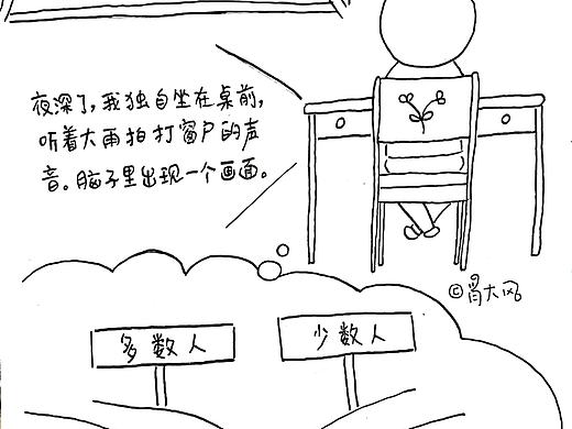简笔插画原创手绘线稿|成长日记|漫画