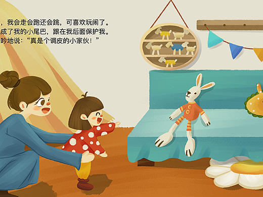 兒童插畫(huà)（個(gè)人主頁(yè)-ZNTAxMTcyNDQ=） - 兒童插畫(huà) - 站酷設(shè)計(jì)師於喵原創(chuàng)素材 - 站酷ZCOOL