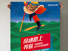 西游记