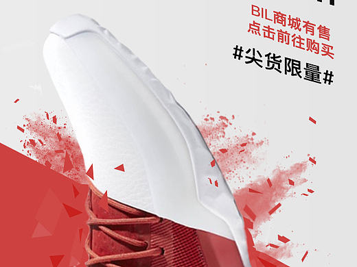 红（个人主页-ZMjEzOTcxODg=） - 品牌 - 站酷设计师anchaozheng原创素材 - 站酷ZCOOL