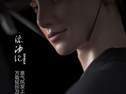 意氣風發(fā)上九天，吾破顏，固瘋癲。 