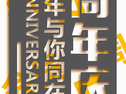 作品