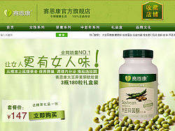 欣赏