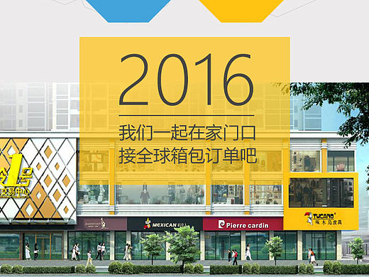 狮岭1号招商-手机端图片