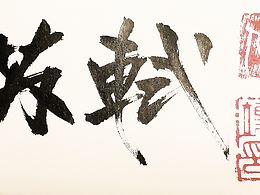 詩詞系列