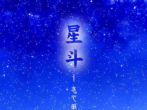 道教题材手机壁纸系列