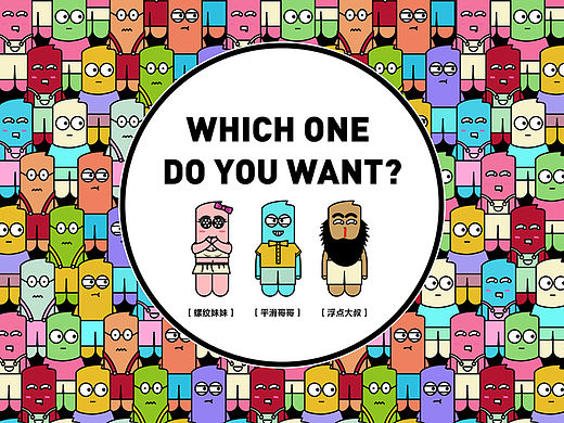 Do you want me?