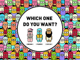Do you want me?