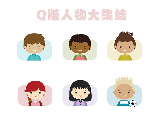 卡通人物头像
