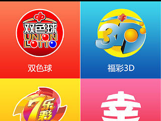 购彩客户端界面（个人主页-ZNzUzNzM5Mg==） - APP界面 - 站酷设计师wangyushi1986原创素材 - 站酷ZCOOL