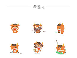 APP引导页