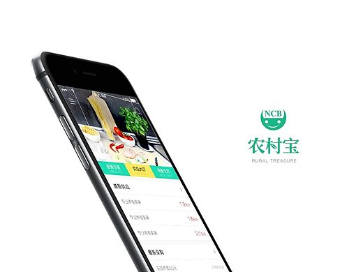 农村宝APP