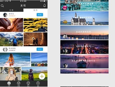 摄氏度图像摄影app