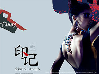 王府街-视觉方案 